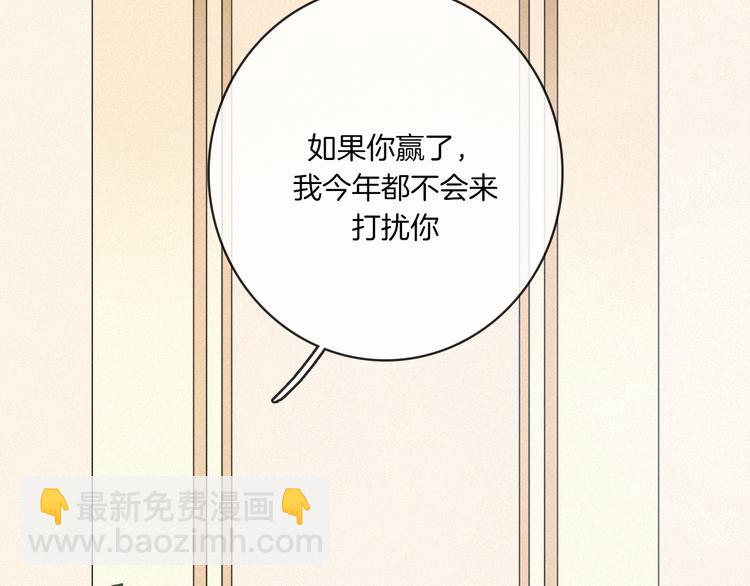 第4话 别想动我的人75