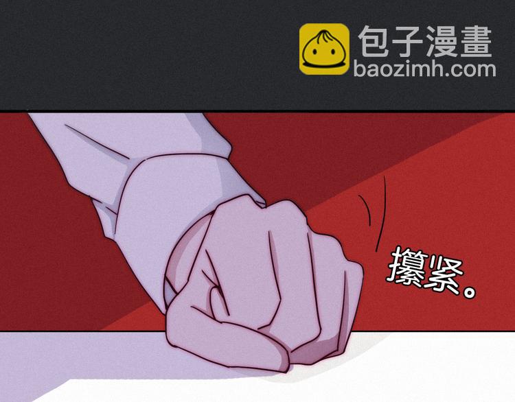 第4话 别想动我的人79