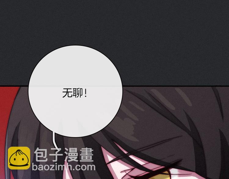 第4话 别想动我的人86