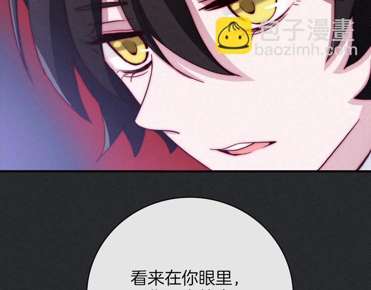 第4话 别想动我的人87