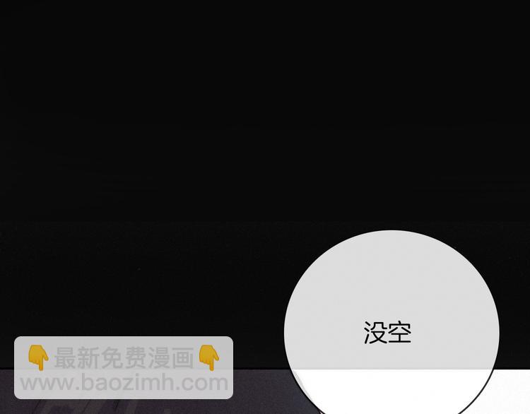 第4话 别想动我的人9
