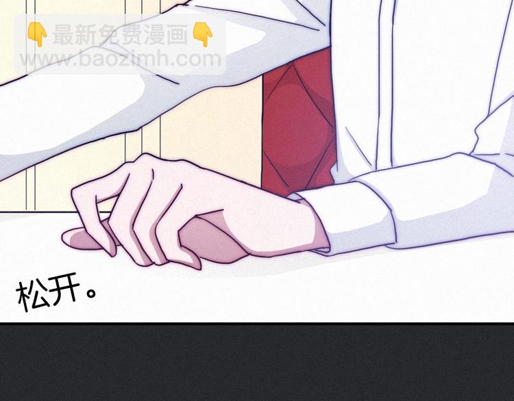 第4话 别想动我的人91