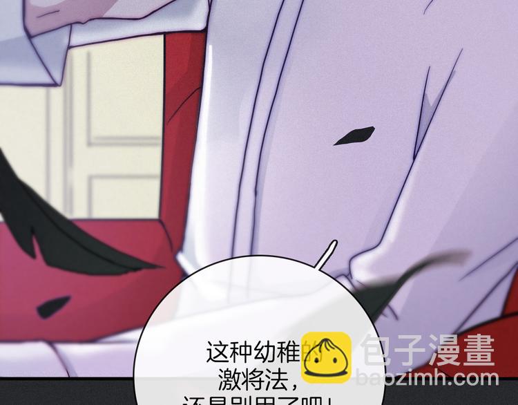 第4话 别想动我的人94