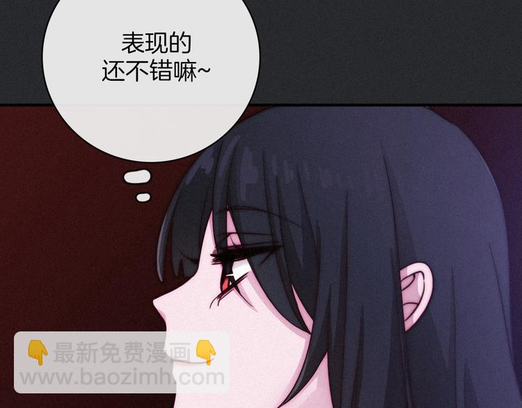第4话 别想动我的人98
