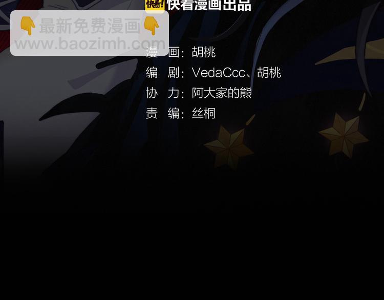 第5话 腥红领域10