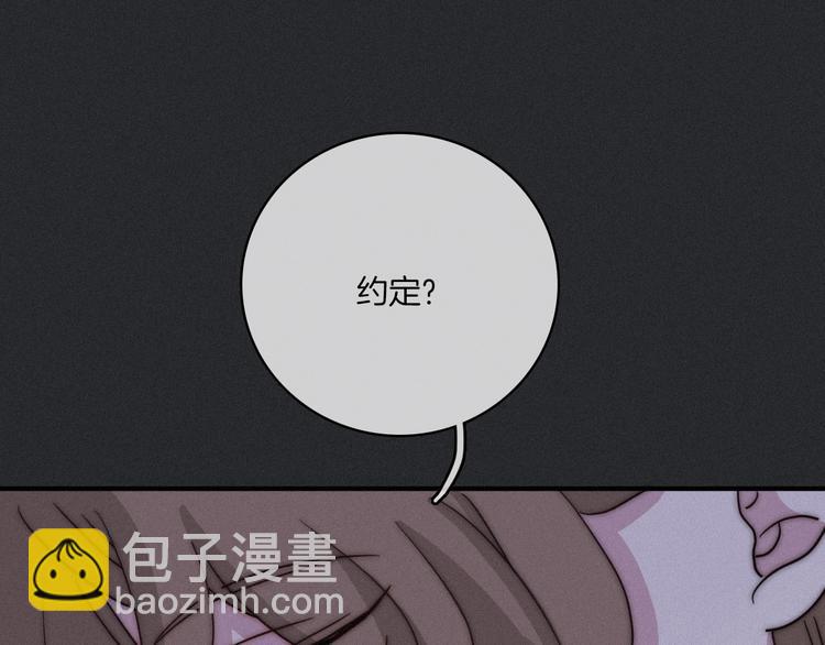 第5话 腥红领域104