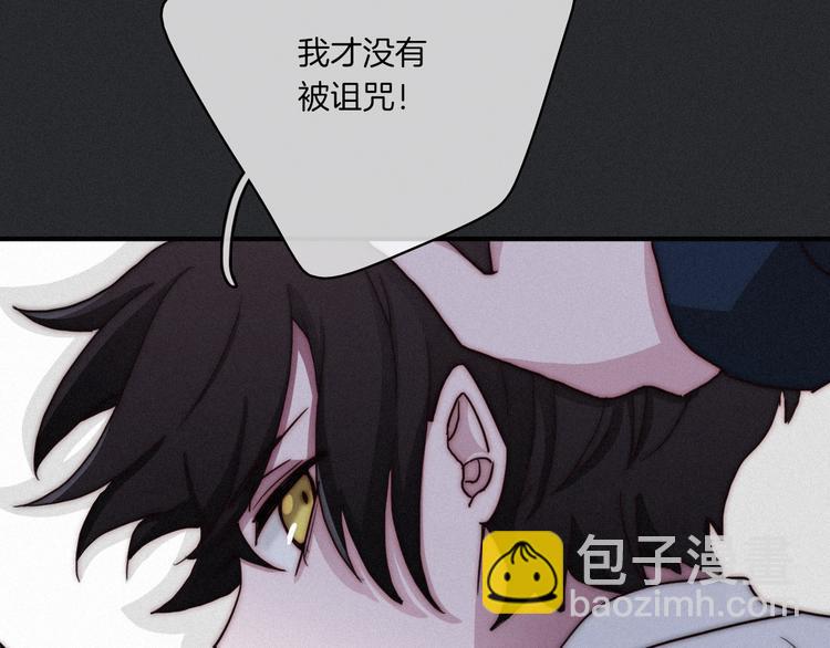 第5话 腥红领域108