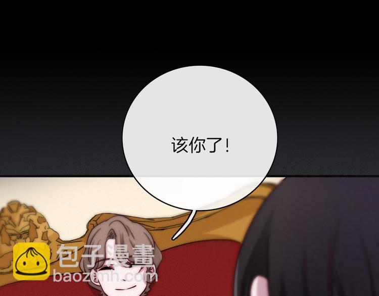第5话 腥红领域11