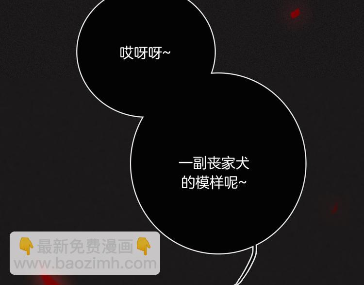 第5话 腥红领域111