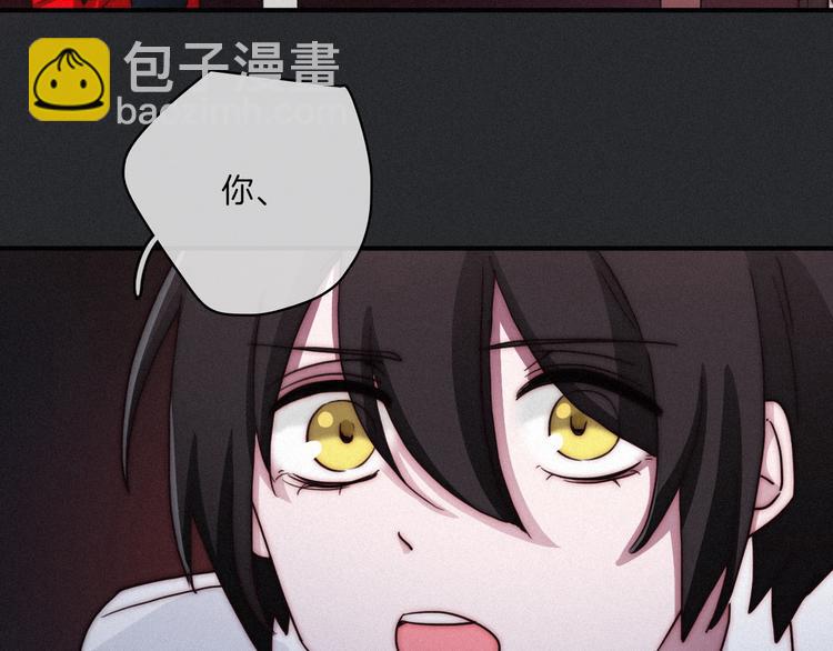 第5话 腥红领域116