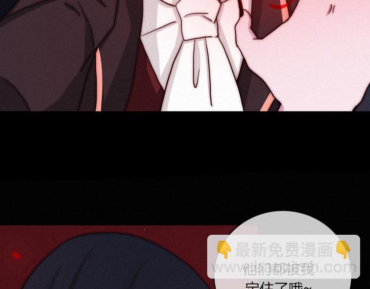 第5话 腥红领域119
