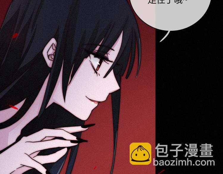 第5话 腥红领域120