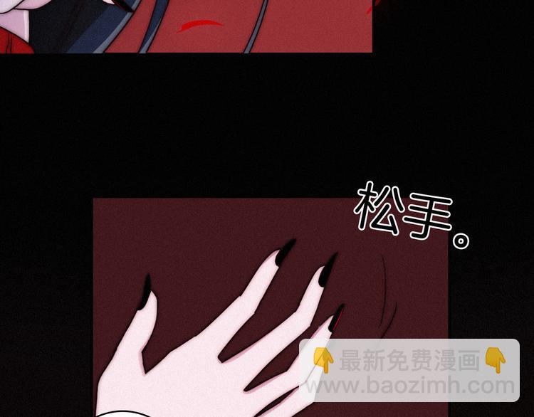 第5话 腥红领域121