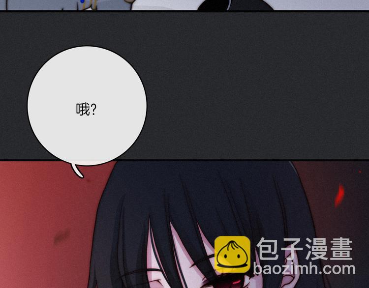 第5话 腥红领域130