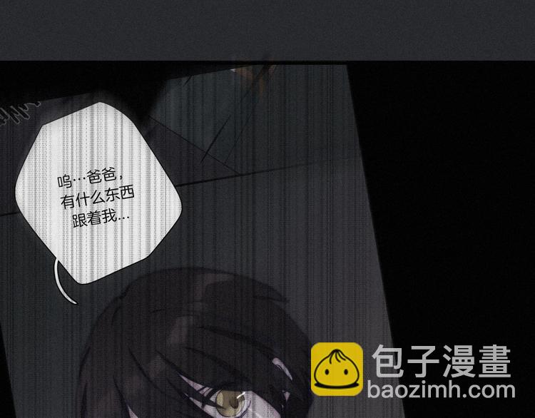 第5话 腥红领域133