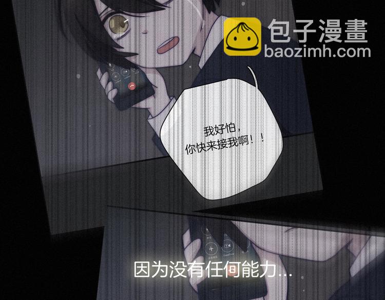 第5话 腥红领域134