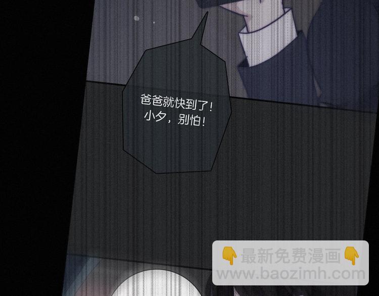 第5话 腥红领域135