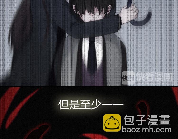 第5话 腥红领域137