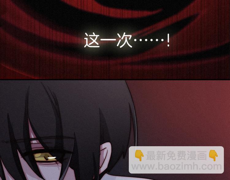 第5话 腥红领域139