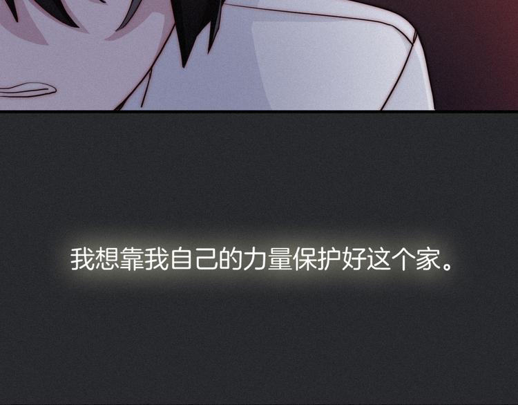第5话 腥红领域140