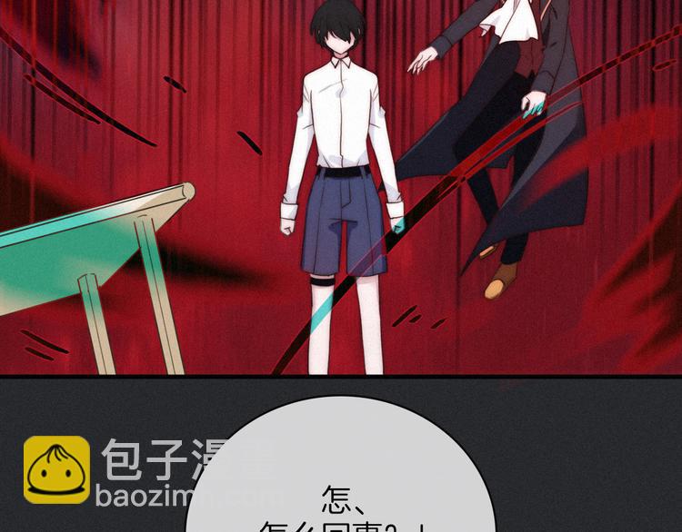 第5话 腥红领域150