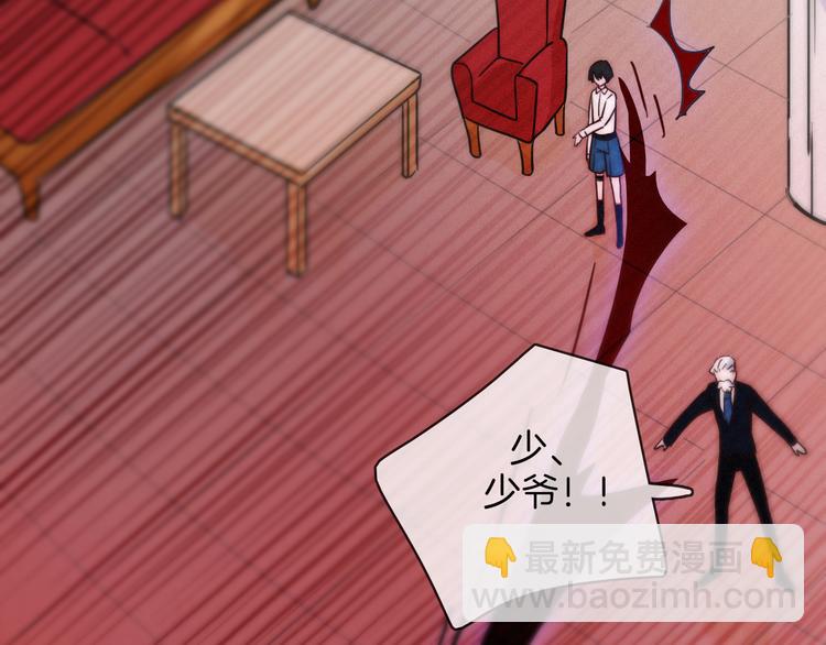第5话 腥红领域158