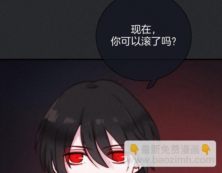 第5话 腥红领域160
