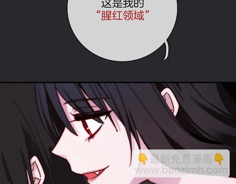 第5话 腥红领域167