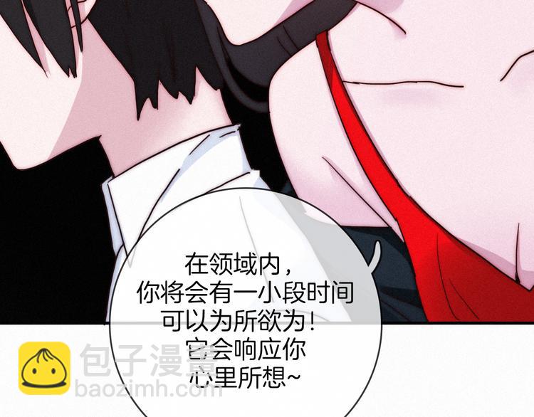 第5话 腥红领域168
