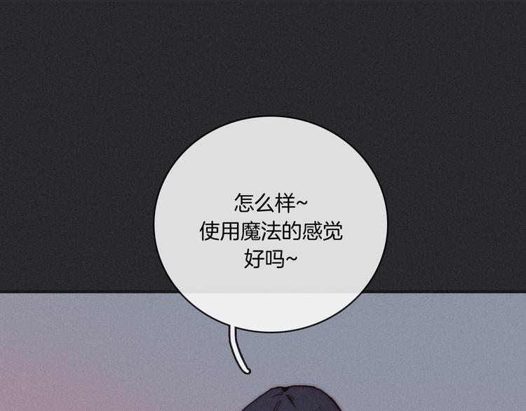 第5话 腥红领域171