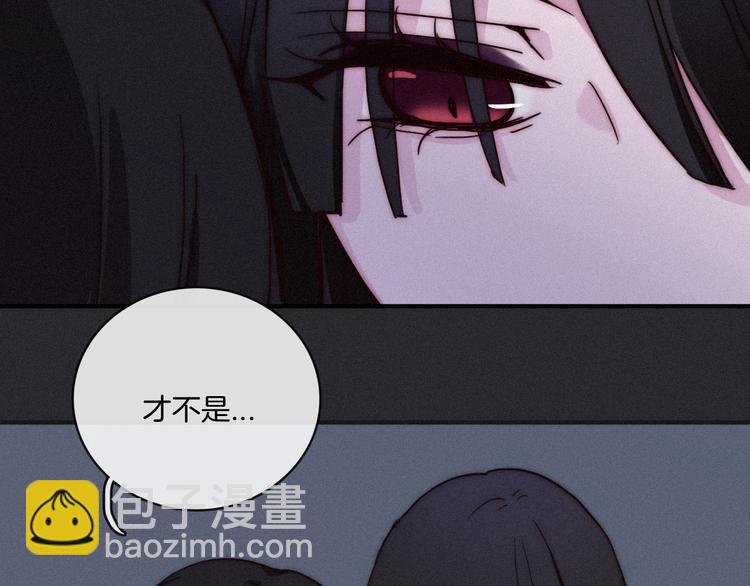 第5话 腥红领域173