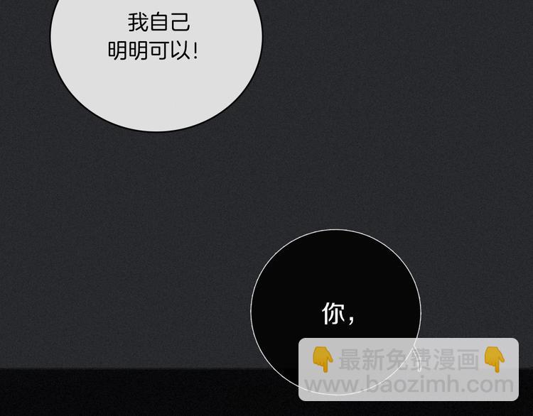 第5话 腥红领域175