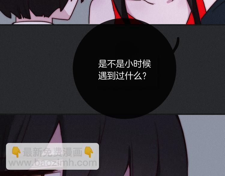第5话 腥红领域177