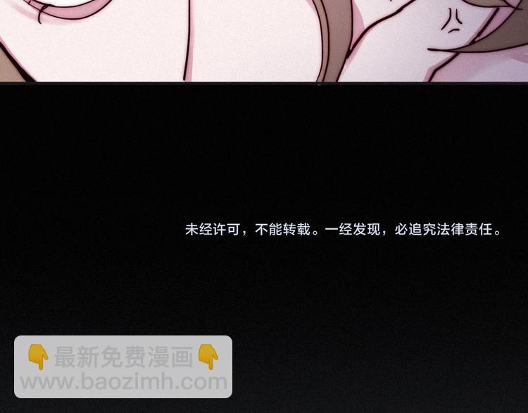 第5话 腥红领域183