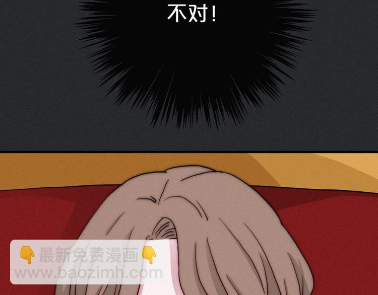 第5话 腥红领域29