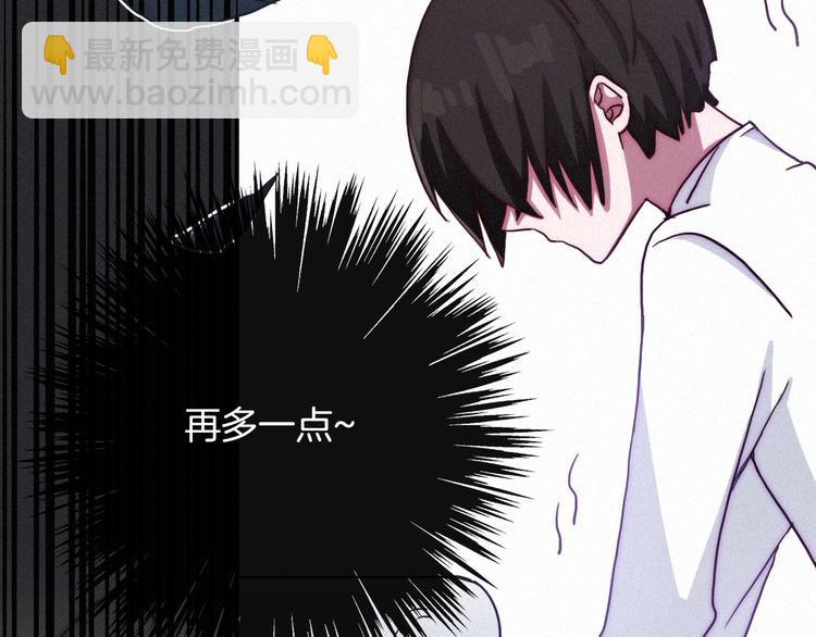 第5话 腥红领域3