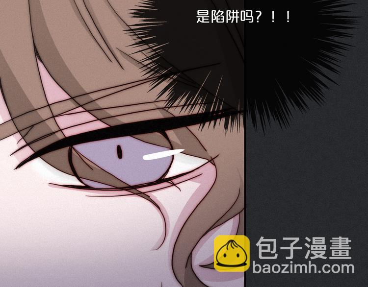 第5话 腥红领域33