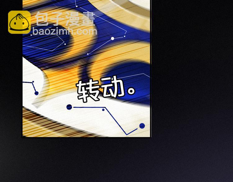 第5话 腥红领域43