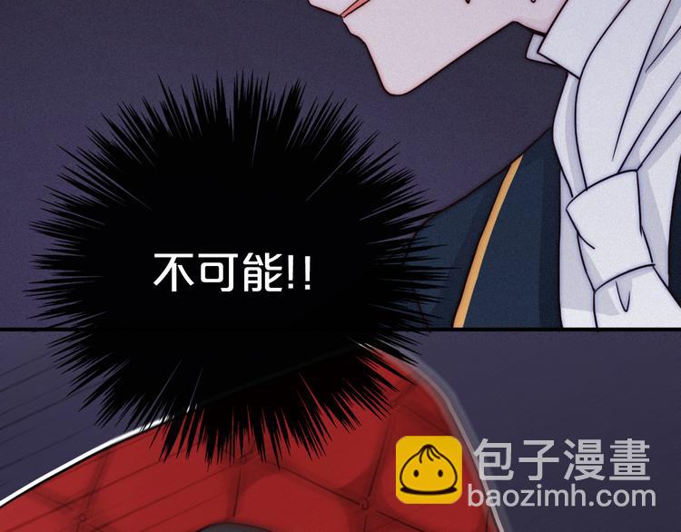 第5话 腥红领域46