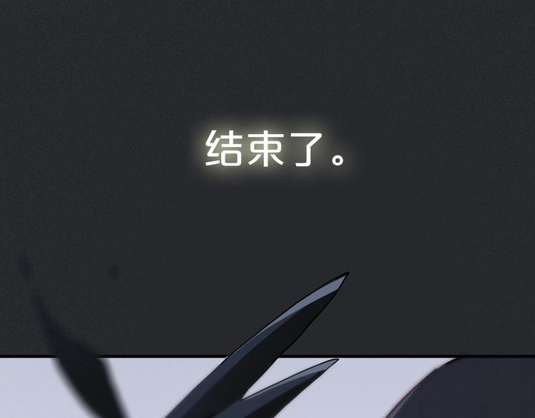 第5话 腥红领域54