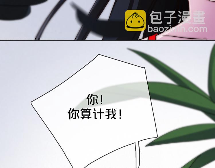 第5话 腥红领域56