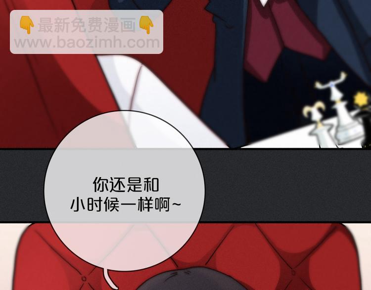 第5话 腥红领域58