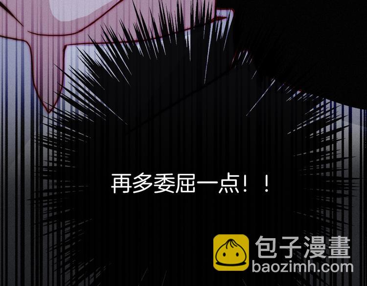 第5话 腥红领域6