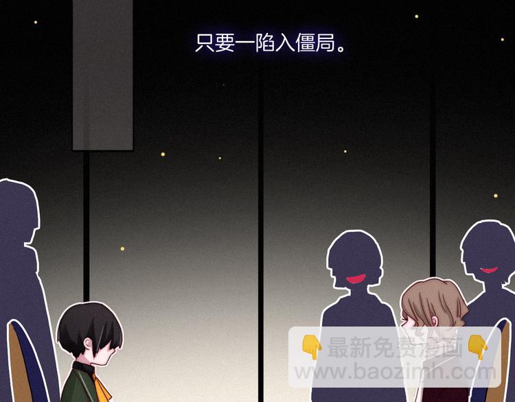 第5话 腥红领域62