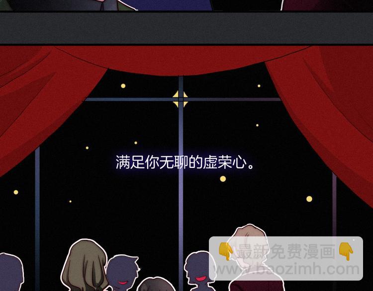 第5话 腥红领域66