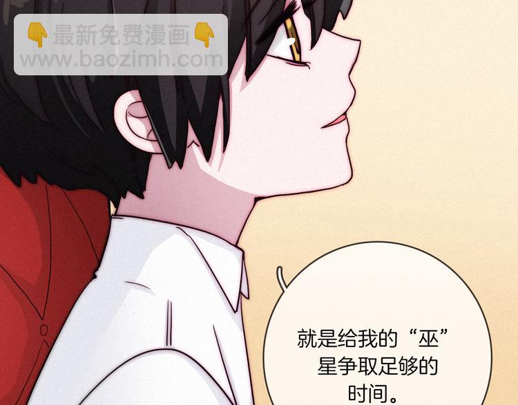 第5话 腥红领域73