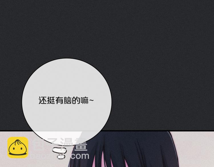 第5话 腥红领域80