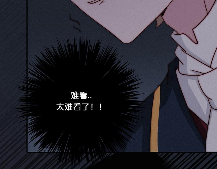 第5话 腥红领域83