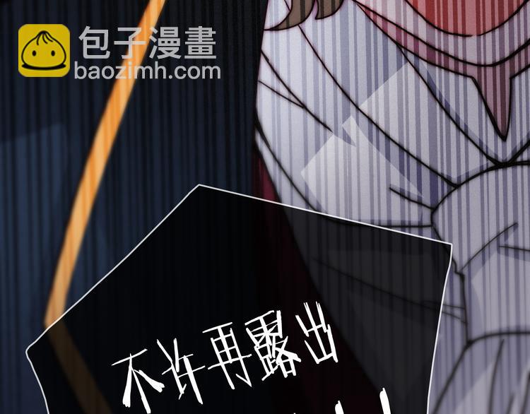 第5话 腥红领域89