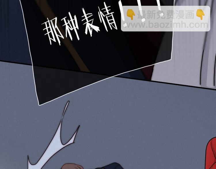 第5话 腥红领域90